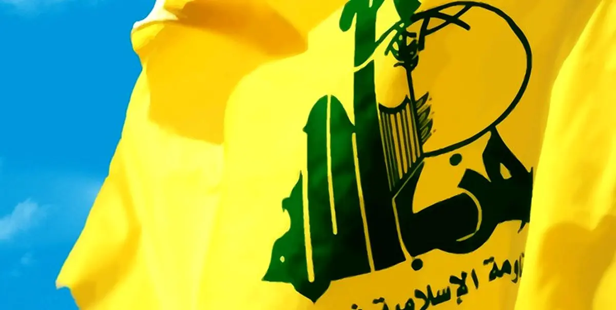 حکم دادگاه آمریکایی ضد حزبالله لبنان بابت جنگ 33 روزه
