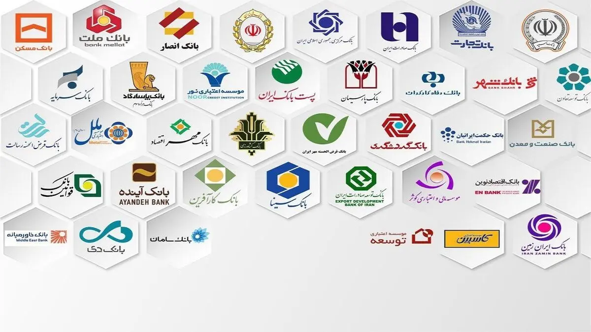 پرداخت تسهیلات به کارکنان بانک‌ها ضابطه‌مندتر می‌شود
