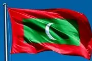  مالدیو تمامی روابط با اسرائیل را تعلیق کرد