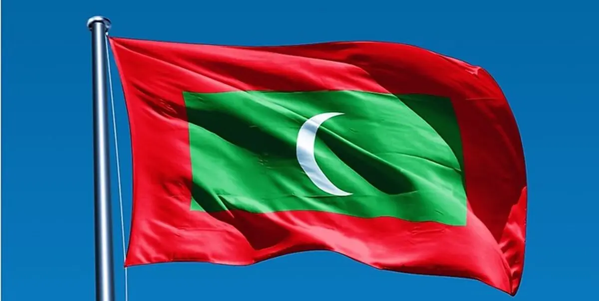 مالدیو تمامی روابط با اسرائیل را تعلیق کرد