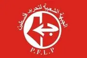 واکنش جبهه خلق به بازگشت تحریم‌ها علیه ایران