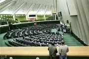 رسیدگی به طرح الحاق تبصره به قانون گزینش معلمان