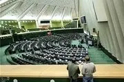 رسیدگی به طرح الحاق تبصره به قانون گزینش معلمان