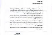 دور زدن قانون سقف بودجه غیرممکن شد
