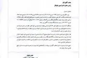 دور زدن قانون سقف بودجه غیرممکن شد
