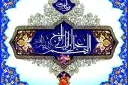 3 ویژگی‌ انسان حسود از زبان امام صادق(ع)