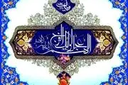 3 ویژگی‌ انسان حسود از زبان امام صادق(ع)