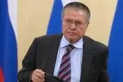 عزل وزیر اقتصاد روسیه به علت رشوه‌ خواری