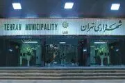 پاسخ معاونت شهرسازی و معماری شهرداری تهران به بیانیه دبیرخانه شورای عالی شهرسازی و معماری ایران