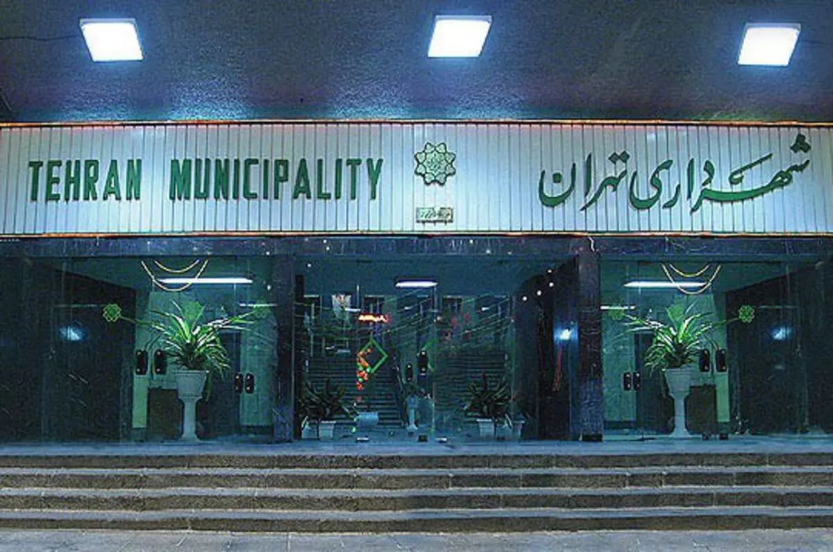 پاسخ معاونت شهرسازی و معماری شهرداری تهران به بیانیه دبیرخانه شورای عالی شهرسازی و معماری ایران