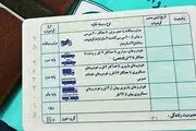 برای رانندگی با کدام وسیله نقلیه گواهینامه لازمست؟