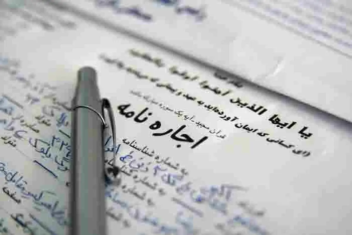 پیام جالب یک مستاجر به صاحب خانهاش | چرا فکر میکنی مقصر همه مشکلات اقتصادیات من هستم؟ + عکس