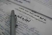 پیام جالب یک مستاجر به صاحب خانه‌اش | چرا فکر می‌کنی مقصر همه مشکلات اقتصادی‌ات من هستم؟ + عکس