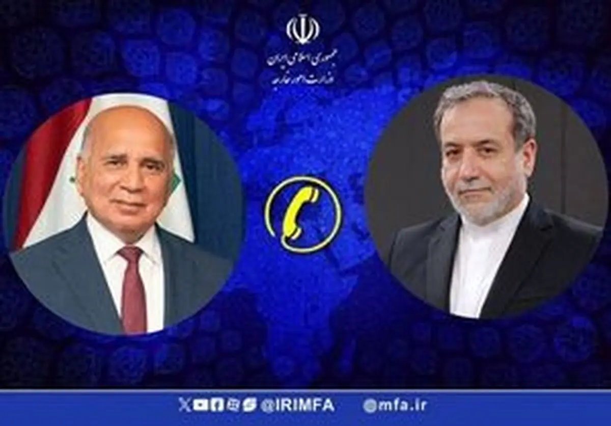 رایزنی تلفنی عراقچی و وزیر خارجه عراق
