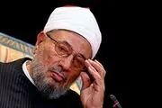  یوسف القرضاوی درگذشت 