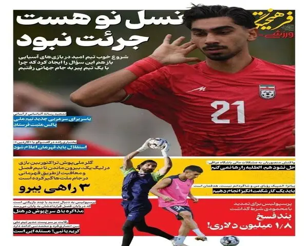 photo_۲۰۲۶-۰۹-۱۷_۰۸-۳۲-۳۴ (2)