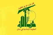حملات مجاهدان مقاومت لبنان به تجمع نظامیان صهیونیست
