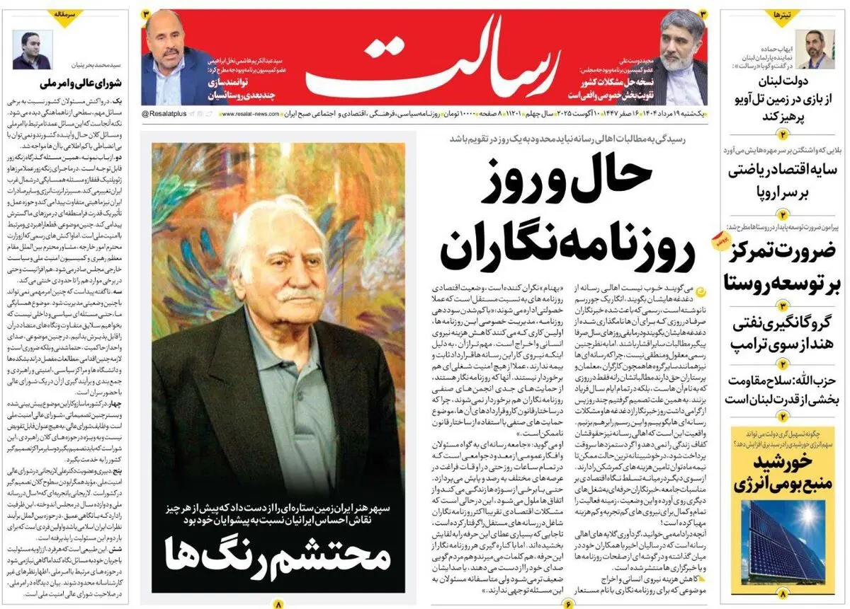 ظریف، آقای اشتباهات راهبردی/ نقشه کشی آمریکا در دالان توطئه/ پیشخوان