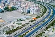 تمیزترین شهر ایران+عکس