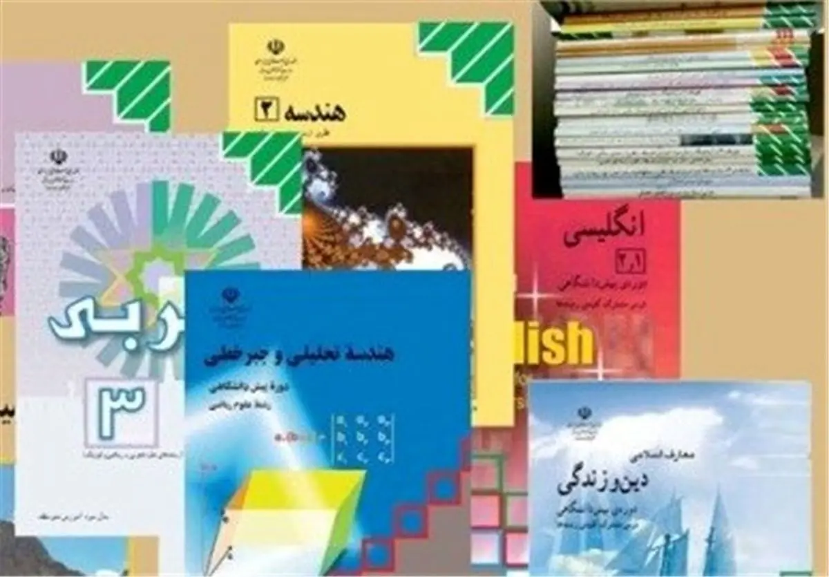 نزخ کتب درسی اعلام شد