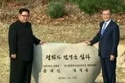 پیشنهاد کوهنوردی رهبر کره شمالی به رئیس جمهور همسایه