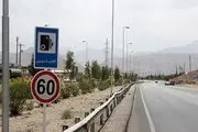 دوربین ثبت تخلف یا مچ‌گیری از مردم تفت؟!