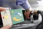 کاهش میزان سوختگیری با کارت آزاد از ۶۰ لیتر به ۳۰ لیتر