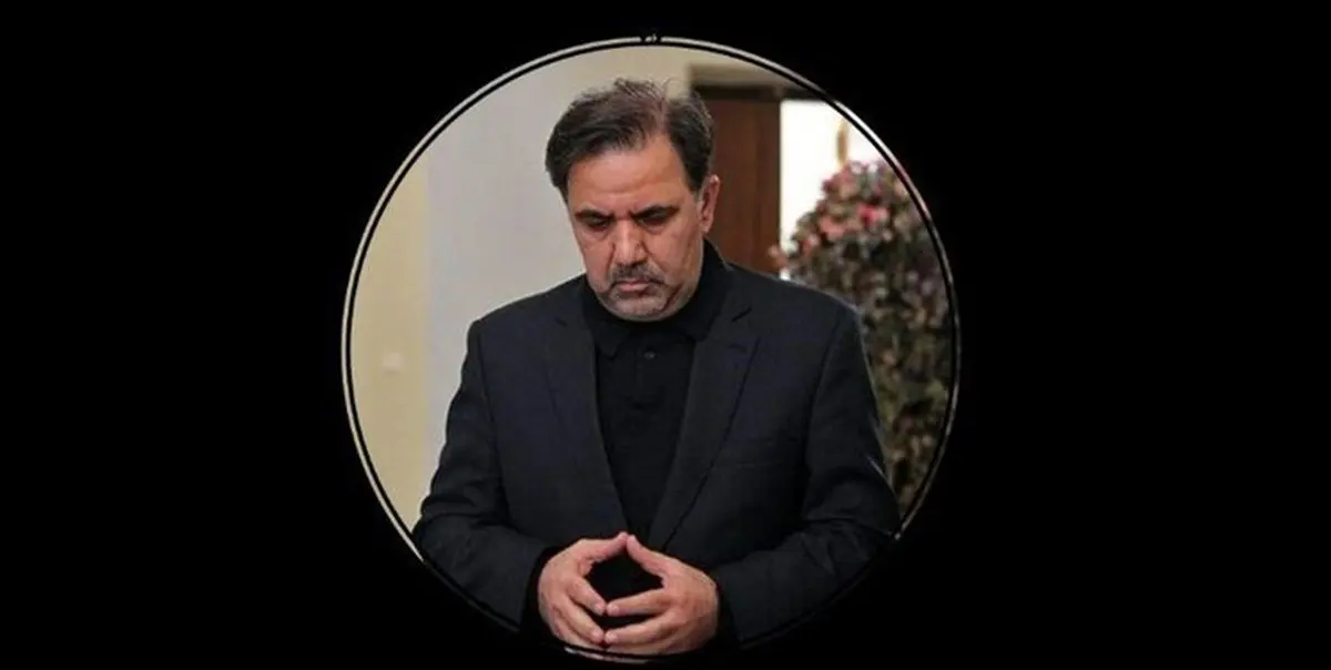 کاربران شبکه های اجتماعی خواستار محاکمه آخوندی شدند