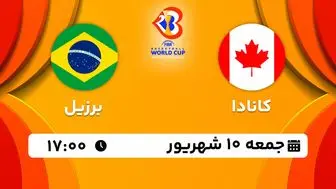 پخش زنده جام جهانی بسکتبال: کانادا - برزیل جمعه 10 شهریور 1402