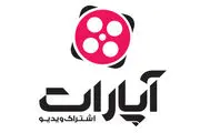 پرداخت درآمد کاربران آپارات تغییر کرد/ طرح افزایش درآمد تولید محتوا کلید خورد 