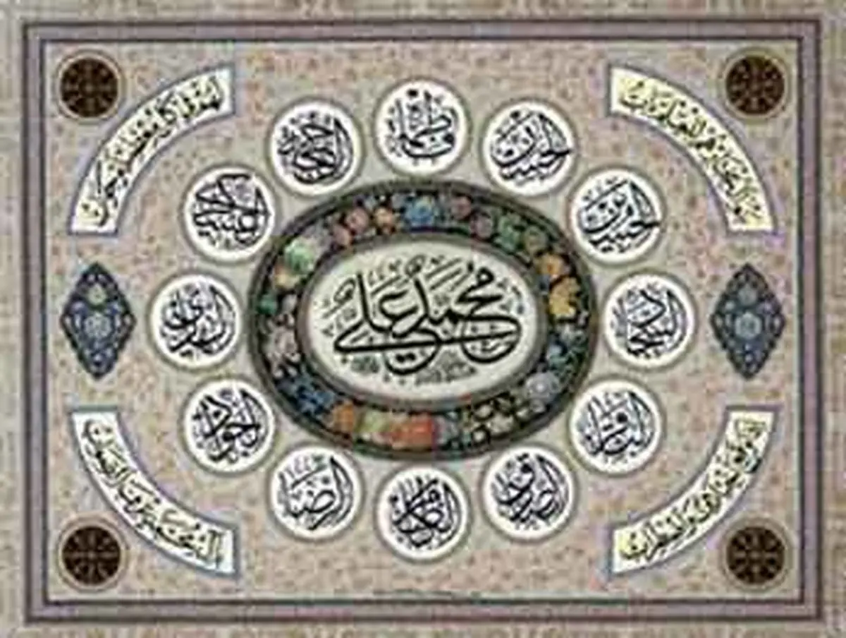 محبت اهل بیت چه آثاری دارد؟