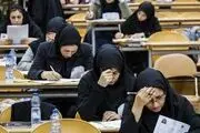 امسال چند نفر در آزمون دکتری ثبت نام کردند؟