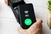 حذف پرداخت‏‌های بانکی با طرح NFC؟ 
