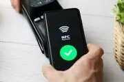 حذف پرداخت‏‌های بانکی با طرح NFC؟ 
