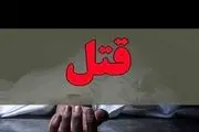 زنی که با مرگ موش شوهرش را کشت