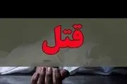 زنی که با مرگ موش شوهرش را کشت