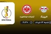 پخش زنده لایپزیگ آینتراخت 13 خرداد 1402