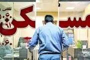 مرکز آمار: «تهران» پایتخت تورم مسکن ایران