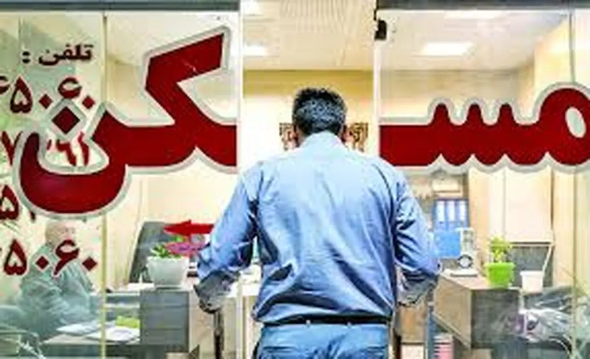 پیش بینی وضعیت مسکن تا پایان سال ۱۴۰۳
