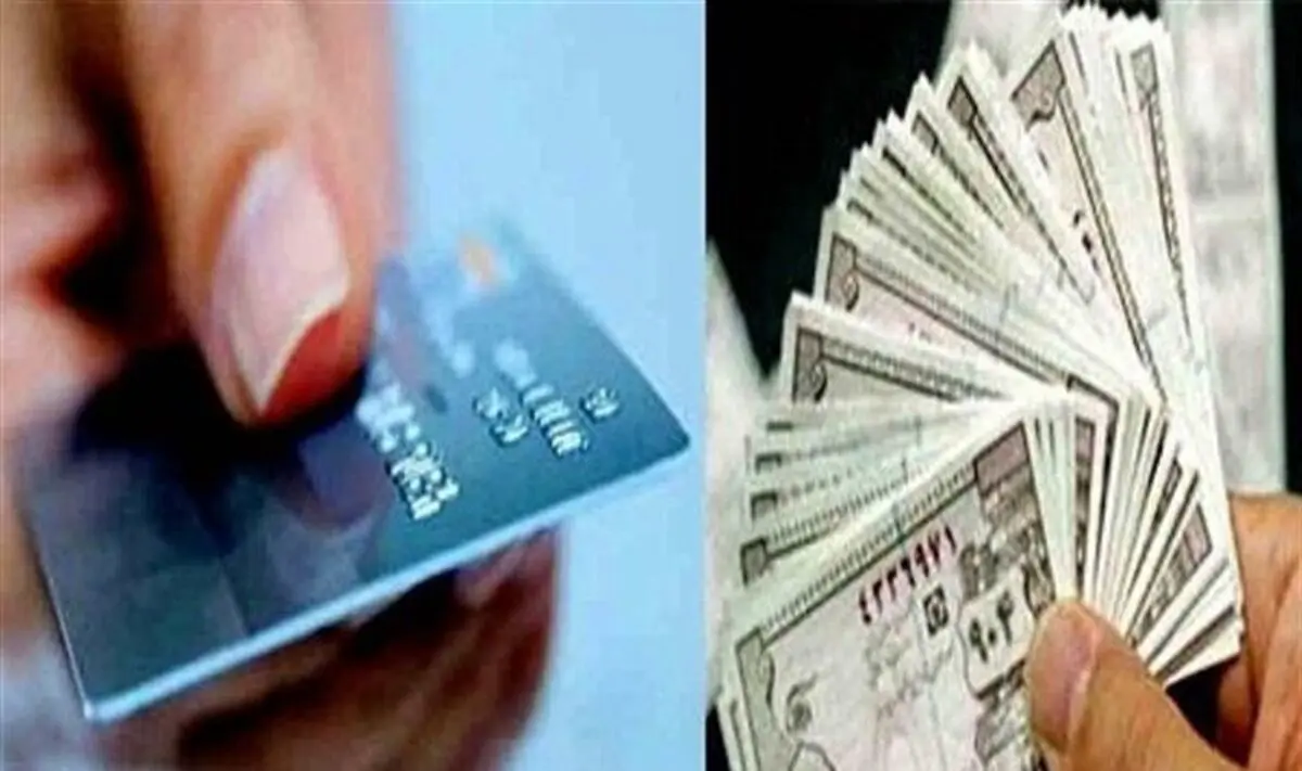 کوپن الکترونیکی برای چه افرادی شارژ می‌شود