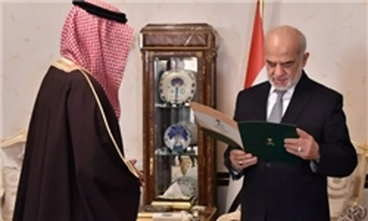 هشدار وزارت خارجه عراق به سفیر عربستان