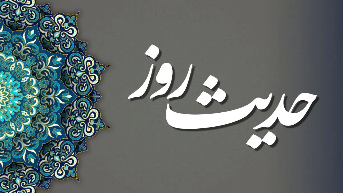 حدیث پیامبر (ص) درباره شبهای قدر