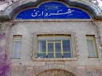 شهرداری سنندج، فقیرترین شهرداری در میان شهرهای ایران