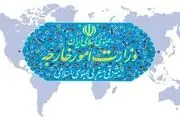 ایران تعدادی از مقامات آمریکا را تحریم کرد