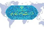 ایران تعدادی از مقامات آمریکا را تحریم کرد