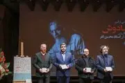 «شادوش» رونمایی شد