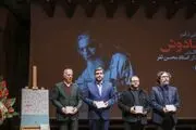«شادوش» رونمایی شد
