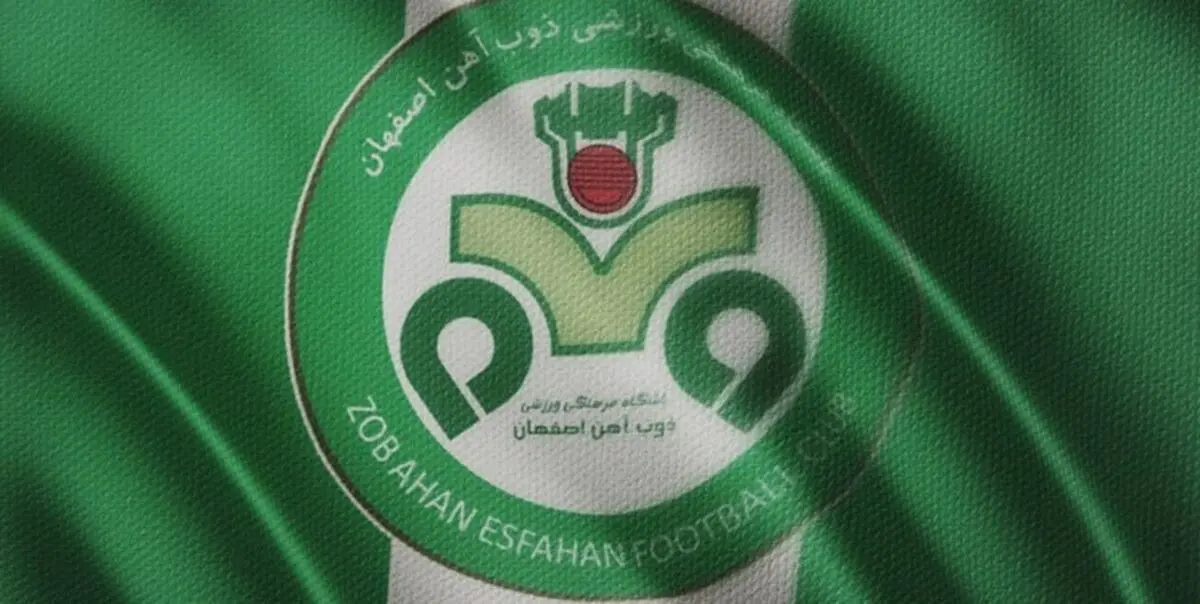 ذوب‌آهن از داوران دیدار مقابل ماشین سازی شکایت کرد