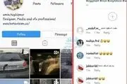 دستگیری سازنده‌های کلیپ بارش بادمجان
