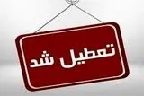ادارات و مدارس این استان‌ها دوشنبه ۶ اسفند تعطیل شد